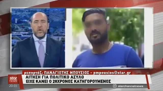 Χρυσή Αυγή λαϊκίζει με τους δολοφόνους του Ν. Μουστάκα