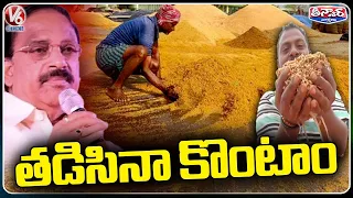 Government Will Buy Rain Damaged Paddy Grains, Says Thummala Nageswara Rao | V6 Teenmaar