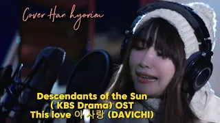 Lagu Korea terviral di 2024 이 사랑 (This love #davichi) Cover Han hyorim