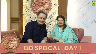 Meethi Eid Ki Meethi Khushiyan | Eid Special Recipes By Chef Shireen Anwar & Chef Mehboob | MasalaTV