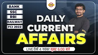 DAILY CURRENT AFFAIRS FOR BANK/SSC/RAILWAY/STATE LEVEL EXAM CURRENT AFFAIRS | CA BY CHANDAN SIR