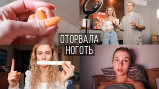 Испортила свежий педикюр 😡🔥 Готовлюсь к нашему конкурсу 🎁 Снимаем тиктоки