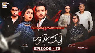 Aik Sitam Aur Episode 39 | Highlights | Anmol Baloch | Usama Khan | ARY Digital Drama