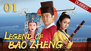 [English Dubbed] Legend of Bao Zheng EP.01 Newborn crown prince is replaced by a cat