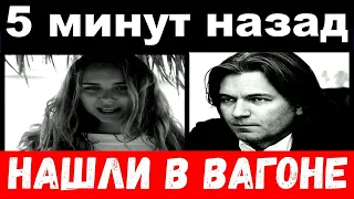 5 minutes ago / found in the car / the tragedy of Dmitry Malikov
