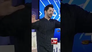 Danish Taimoor Ne Ki Show Mein Zabardast Entry ! #Shorts