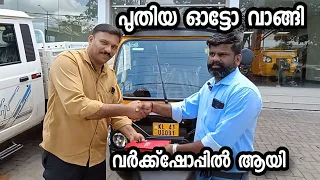 പുതിയ മഹേന്ദ്ര ആൽഫാ കോംഫി BS6•2 ഷോറൂമിൽ നിന്ന് ഇറക്കിയപ്പോൾ 💥💥