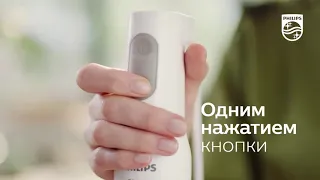 Новая линейка погружных блендеров Philips