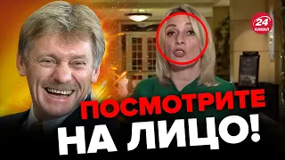 😮ЗАХАРОВА пылает от злости! Записала В ПРИПАДКЕ обращение