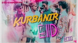 Kurbanir EID 2019 | Three Mother Son | Music Video | Rk Rakib