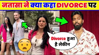 😲Natasa Reveal Why Divorce।Hardik Pandya And Natasa Divorce। Natasa Stankovic Divorce। Hardik Pandya