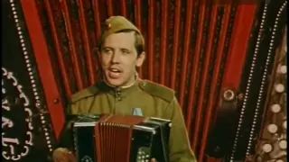 Военные сороковые. Антология советской песни (1975)