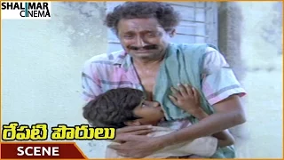 Repati Pourulu Movie || Narayana & His Son Best Emotional Scene || Vijayashanti || Shalimarcinema