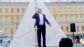 Сергей Зыков. "Синяя вечность".