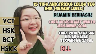 15 TIPS AND TRICKS LULUS TES HSK (SEMUA LEVEL) | PASTI BERHASIL