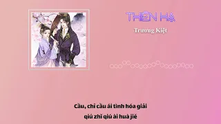 [Vietsub + Pinyin] Thiên Hạ 天下 - Trương Kiệt