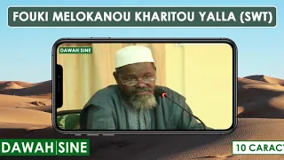 Fouki melokannou kharitou Yalla || Imam Ousmane Galadio KA (H.A)