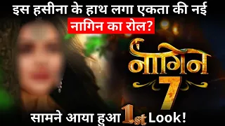 Naagin 7: Actress Finalized Lead Actress; Here’s 1st Look !
