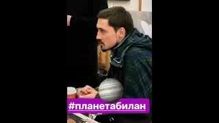 Дима Билан - Подготовка к шоу Планета Билан - 08/12/2018