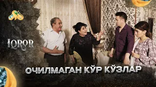 Очилмаган кўр кўзлар… Iqror, 570 - son