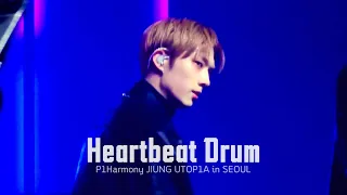 P1Harmony JIUNG (피원하모니 지웅) - Heartbeat Drum @LIVE TOUR [P1ustage H : UTOP1A] in SEOUL stage mix