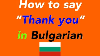 How to say “Thank you” in Bulgarian | How to speak “Thank you” in Bulgarian