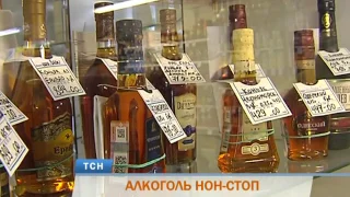 Алкоголь нон-стоп: можно ли ночью в Перми купить спиртное?