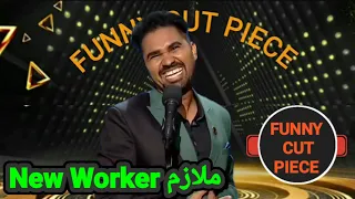 New worker interview, (Kaala Doriya - Episode 02 [𝐂𝐂] - ( Sana Javed - Osman Khalid Butt )