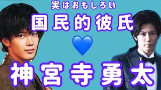 国民的彼氏♡神宮寺勇太♡じんくん♡キンプリ♡King & Prince