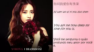 Yoona - The Moon Represents My Heart. Legendado/Tradução (PT-BR/English Lyrics)