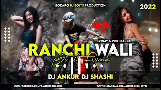 Ranchi Wali Girlfriend Nagpuri Dj | New Nagpuri Dj Remix Song 2023 Ka | Nagpuri Song 2023 | Dj Ankur