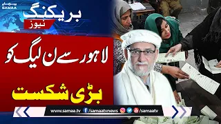 Election 2024 | Big Defeat For PMLN From Lahore | Latest Election Result Update | SAMAA TV