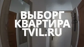 Tvil ru Выборг обзор квартиры влог не блог валенсиаро