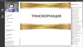 Приглашённый гость. Алексей Колтун. Часть 2.