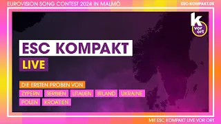 Der erste Probentag | Eurovision Song Contest 2024 | Serbien | Litauen | Kroatien | Ukraine