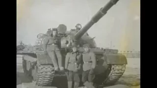 268 гвардейский танковый полк, в/ч пп 33554 (131-я площадка)1971-1973г.