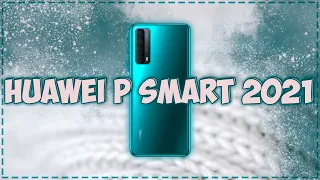 Стоит ли покупать Huawei P Smart 2021