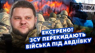 🚀ІЄВЛЄВ: Усе! Росіяни пішли на ПРОРИВ під Авдіївкою. Фронт засипають ДОЩЕМ ДРОНІВ. Буде НАСТУП?