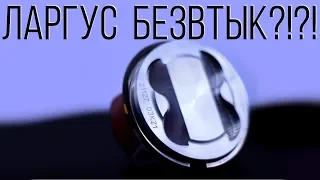 Какие поршни ставят на Лада Ларгус Кросс в 2018 году? Безвтыковые или втыковые