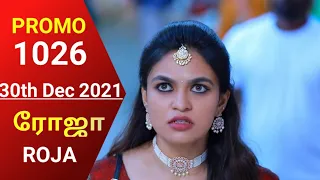 #ROJA serial|Episode 1026 Promo|ரோஜா|30th Dec 2021|Priyanka | Sibbu|Saregama TV shows Tamil