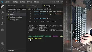 ASMR Programming - Building WeatherApp using node.js - No Talking