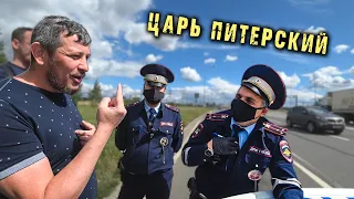 Нетрадиционный гаишник / От меня отказались все друзья!