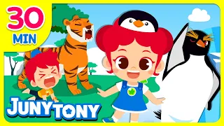 🐯Playtime + Animal Songs Compilation🐧 | Playtime Songs for Kids | Animal Songs for Kids | JunyTony