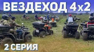 ЭКСТРЕМАЛЬНЫЕ СОРЕВНОВАНИЯ НА 4х2 КВАДРОЦИКЛАХ 200 кубов!