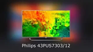 Распаковка телевизора Philips 43PUS7303, подсветка Ambilight, Smart TV Android 4K, Expert Technology