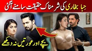 Hiba Bukhari Boyfriend, Family, Lifestyle 2024 | Hiba Bukhari Biography, Interview#hibabukhari