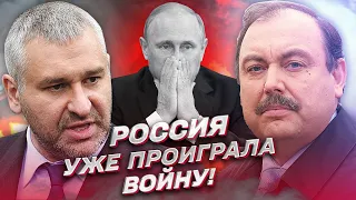 ⚡ ГУДКОВ У ФЕЙГИНА: Украинцам нужно всего 3 вещи, чтобы победить Путина!