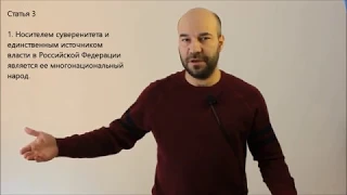 Что такое суверенитет