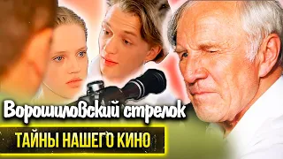 Ворошиловский стрелок: за что критики разругали фильм? Чего после съёмок боялся Алексей Макаров?