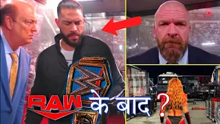 Roman Reigns Returns With Universal Championship - What Happened After Raw ? WWE Raw 5/27/24 Off Air